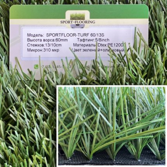 Большое фото товара - Искусственная трава Sportfloor TURF 60/13s, 95111004. Вариант №1